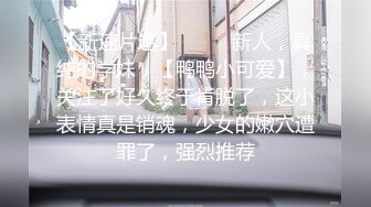 【原创国产精选】重温N年前的蜜月之旅