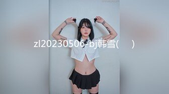 麻豆傳媒MDX-0238-04厲害女上司竟是個騷貨-文冰冰