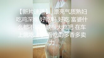 AI换脸视频】张予曦  娇艳少妇NTR