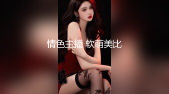 【新片速遞】 清纯反差小母狗✅Twitter萝莉『蔡小熊』福利，可爱乖巧的小妹妹 怎么能这么烧呢？一线天白虎嫩穴自己插出白浆 下[1.61G/MP4/02:03:34]