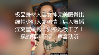 撅着屁股被草嘴的极品骚妇，全程露脸黑丝女仆诱惑，口交大鸡巴，被大哥后入抽插，激情上位抓的奶子疼好刺激