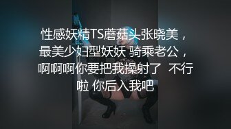 第二场 00后小萝莉 C杯美乳 娇小可爱 叫床好听超有征服欲