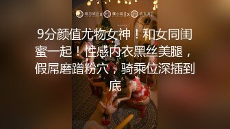 极品香港网红美少女闺蜜▌马苏儿 ▌淫魅小魔女采精 超爽狂轰白虎蜜壶