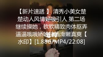 果冻传媒-《淫荡前女友》丝袜跳蛋勾引男友 丰臀怼操凌辱高潮