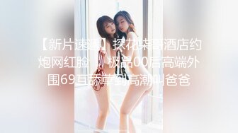 大神潜入商场女厕多角度偷拍多位美女少妇的极品美鲍 (7)