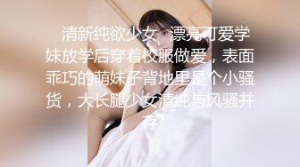 [原创] 网袜？双马尾？jk？内射操哭超猛高频率打洞机！（看简界约啪渠道）