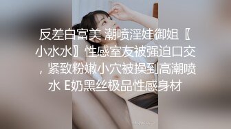 【本站独家赞助麻豆传媒】華人美女健身聯盟，火焰腿大戰日籍男優直到高潮