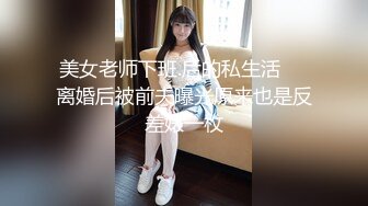 跟女友开房自拍