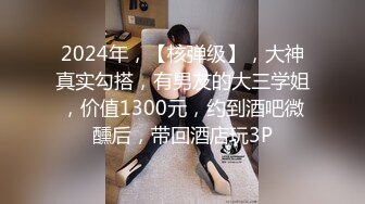 Emma Starletto 頑皮少女等打炮，大屌出現先口交，坐蓮吞棒正常體位狠插，才顏射！