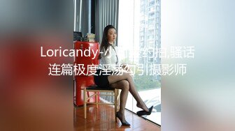 《台湾情侣泄密》欲求不满的新婚大奶人妻被调教成小母狗