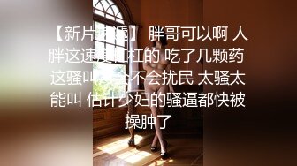 完美露脸 皮肤很白的漂亮妹子 酒店做爱 颜射吃精 刮毛