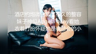 专操外围美女探花大咖【柒夜寻花】今晚挑战外围女招牌动作摔逼 热情主动 吹箫调情 舌吻深喉姿势多变