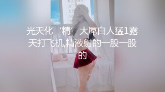 172_(sex)20231022_色色脱脱_2