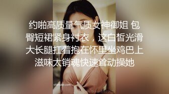 《台湾情侣泄密》周末和美女同事酒店开房啪啪遭曝光 (6)