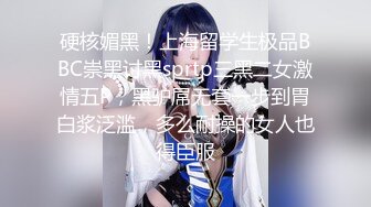 PME-240 梁芸菲 女高中生被亲爸带去给人强奸 蜜桃影像传媒