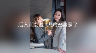 STP22587 170CM大长腿高端外围女 黑丝高跟鞋翘起屁股 极限诱惑镜头前深喉 半脱下黑丝撞击猛操