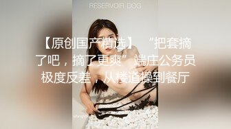 白衣黑帽 大专女厕全景偷拍众多的学妹前来嘘嘘各种美鲍轮番呈现 (2)