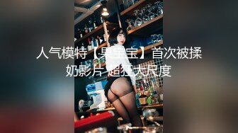 精東影業JD081-089 吸精九尾狐家族+我愛約炮+鬥羅大陸+吳三桂李自成采花陳圓圓..