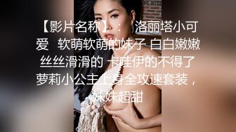 【ED Mosaic】咖啡店女店员「Mia」私底下是个欲女！3P性爱，被客人阿伯摸胸一边给店员插入