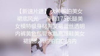 爱神传媒EMTC021同城约啪操了学校保健室小姐姐