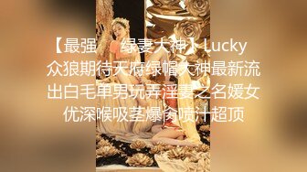 推特顶级极品绿帽夫妻【轻舟与江陵】绝版私拍，自述NTR出轨红杏真实绿帽心路历程