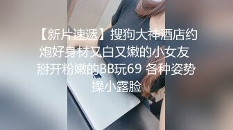  清新小仙女 校园白袜女神最新泄密作品 童颜美臀注意调低音量 妹妹身上全身青春的气息