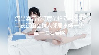 网红脸妹子，白皙大奶红唇，被猥琐头套男推到操逼，女上位无套啪啪