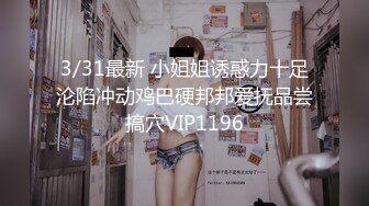 后入比我大的女朋友