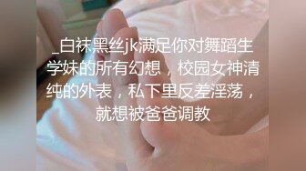 《百度云泄密》大二学妹和男友私密视频分手后被流出 (4)