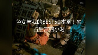 ❤️强J魔下Y迷翻公司漂亮的美女前台大字开腿玩弄她的小嫩鲍