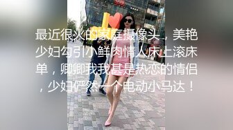 极品丰乳肥臀~穿着性感迷人紫砂内衣~扭腰热舞表情极致挑逗诱惑~大奶骚穴感觉非常棒！看得鸡儿硬邦邦！！