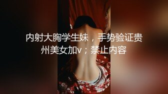  乖巧的骚逼跟纹身大哥宾馆约啪，69交舔鸡巴，让大哥压在身下无套蹂躏爆草