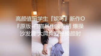 【溏心】【晚晚酱】我的性奴室友  今晚我想要了