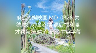 国产麻豆AV MD MD0098 我爱棒棒糖 女孩肉棒成瘾吃不停 新人女优 尹媚