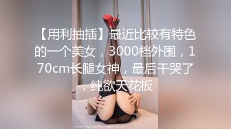 李寻欢约清纯长裙妹子 舔弄摸屌侧入快速猛操搞得妹子出白浆