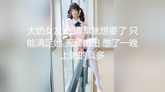 【新片速遞】 ❣️推荐❣️颜值福利姬嫩妹【软萌萝莉小仙】第九弹25套，幼态白虎。粉奶粉穴，户外露出，粉丝珍藏版932P-22V[5.6G/MP4/01:33:16]