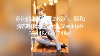 MPG-0129少妇开脚勾引装修师傅