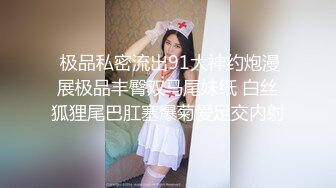 性感骚女仆主人专属肉便器