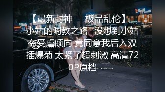 邪恶二人组下药迷翻身材火爆的黑丝美少妇各种姿势轮番猛插她的肥鲍鱼3 (3)