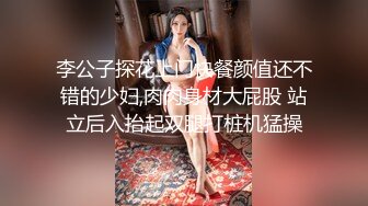 强烈推荐 极品美女被17CM长屎摁 头深喉，激战竞技台爆操