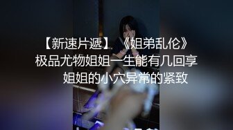  身材健硕眼镜男阿豪健身房勾搭人妻美少妇草逼