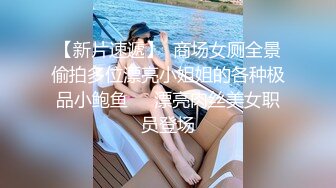 .icu@杨晨晨~被保安吃豆腐_prob4