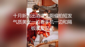 小骚货穿着丝袜背着老公偷情被内射，后入白浆泛滥