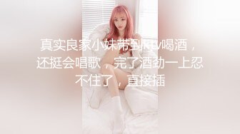 最近火爆极品女神『香港美少女』 娇小可爱的中式女仆喜欢温柔的被肏