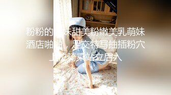 一线网红嫩模进驻酒吧唯美啪私拍