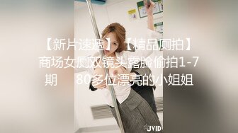 小小母狗不成想如此耐操1