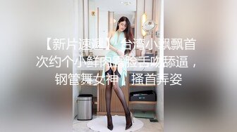 《人气网红✿最新私拍》露脸才是王道！最红帝都极品身材嫩模【京城瑶瑶】订阅私拍695P 49V被洋香肠各种输出紫薇花样多