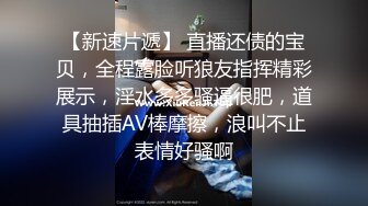 【专约老阿姨】今夜来新人精神小伙兄弟俩都来了兴致，沙发脱光抠穴挑逗，狂干骚穴水汪汪，佳作必看