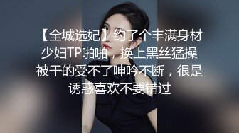 [2DF2] 性神探花约炮达人和风骚老板娘来个快炮 速战速决达拉达拽一顿抽插猛操 干到爆精内射 - [BT种子]