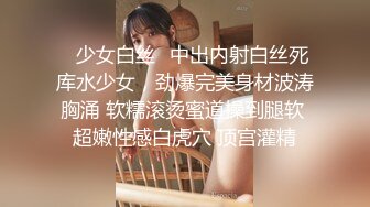 开档黑丝淫妻 啊啊 骚逼操烂了 小哥哥快速打桩抽插内射 绿帽奴上去闻了闻 一起吃骚逼里精液